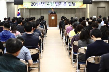 장안구&#44; 4월의 반가운 만남 개최